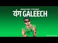 Free for profit young galeech  indian diss type beat  indian drill rap beat 2023