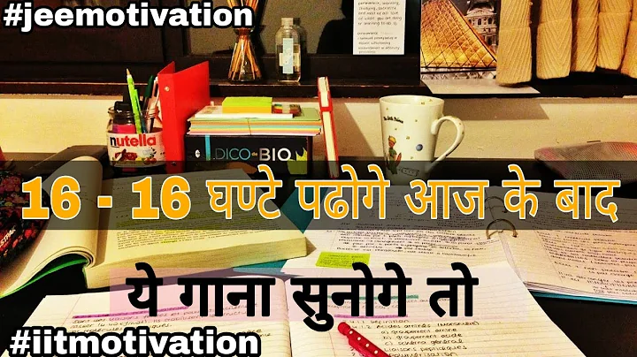 Latest IIT JEE Motivation Song Video In Hindi | #iitmotivation | #jeemotivation | Motivational Songs