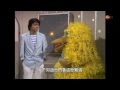 蔡楓華《香蕉船》1981#11 (兒歌)《稻草人》/大郵筒環節