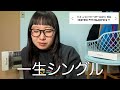 【祝3000人】みんなからの質問に答えてたらなんか虚しくなってきた彼氏なし独身底辺OL25歳