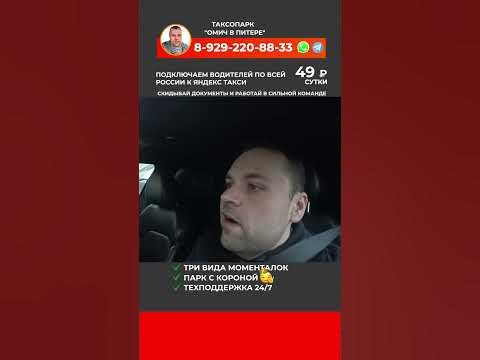 могут ли водители яндекс такси отменять заказы