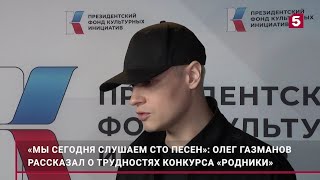 «Родники» бьют все рекорды: 26 тысяч человек подали заявку на участие!