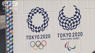 東京五輪で「入国緩和」検討　選手らを条件付きで(20/07/08)