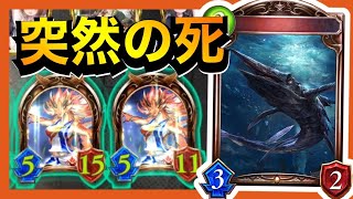 【シャドバ】リジッドフィッシュとかいう謎カード強くて草【シャドウバース/Shadowverse】