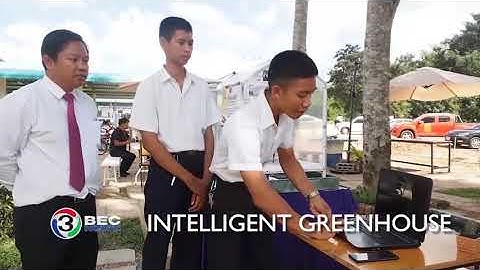 INTELLIGENT GREENHOUSE | Ch3Thailand