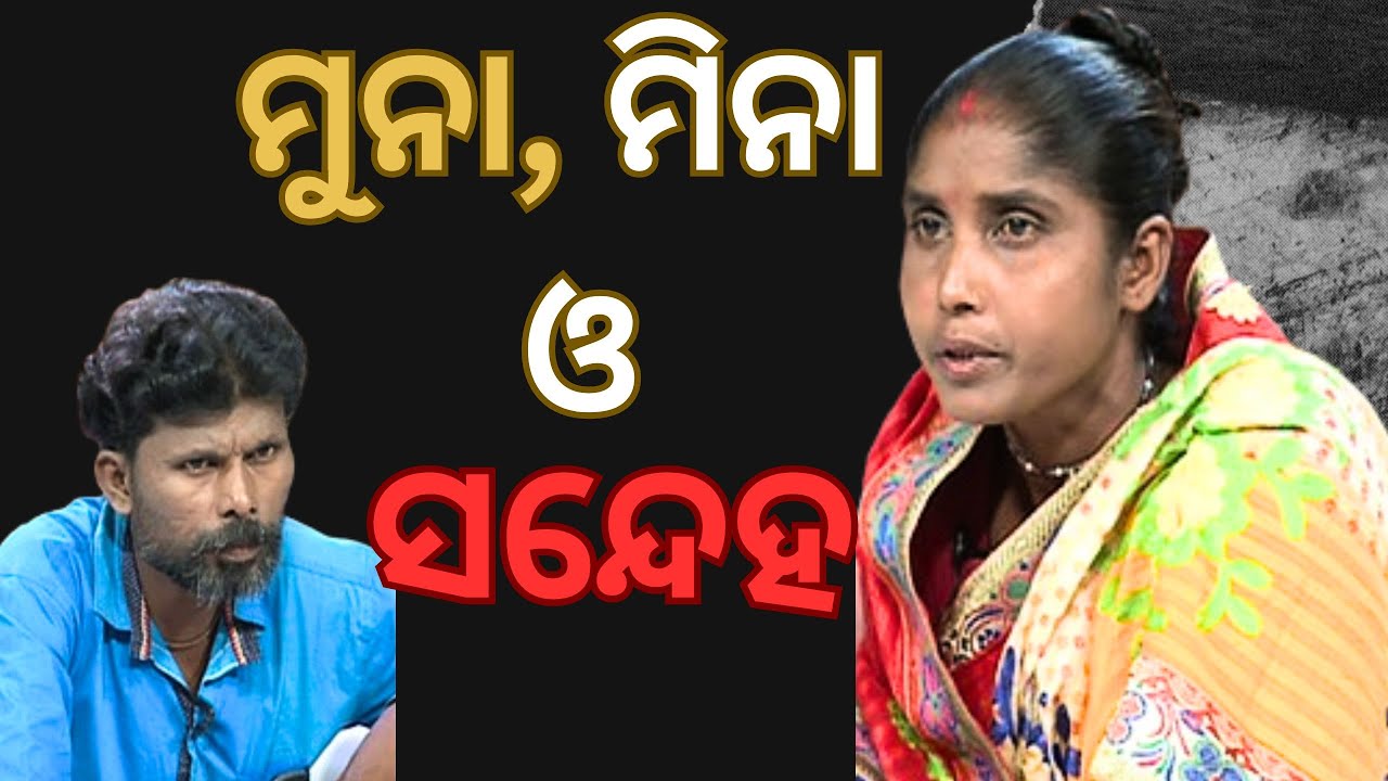 Jibana Do Chhakire Ashara Alok Ep 418   22 JUNE 2024