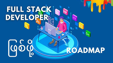 Full stack Web Developer တစ်ယောက်ဖြစ်ဖို့ full Step By Step Roadmap @geeksmyanmar 2023