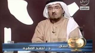 مداخلة د  أحمد الصقيه في برنامج البيان التالي حلقة الشيخ محمد العريفي
