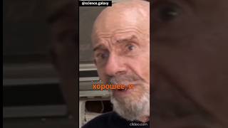 Как воспитывали Фреско