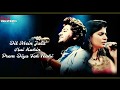 Piya Tu Piya  (LYRICS)  STATUS - Arijit SINGH Chinmayi Sripada