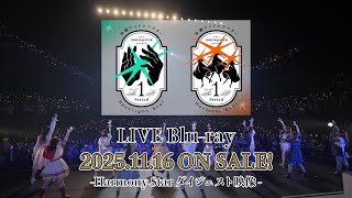 【学マス】「学園アイドルマスター The 1st Period Harmony Star」Blu-rayダイジェスト【アイドルマスター】