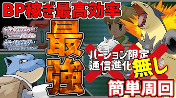 ダイパ リメイク バトルタワー Mp3 ダイパ リメイク バトルタワー Mp3