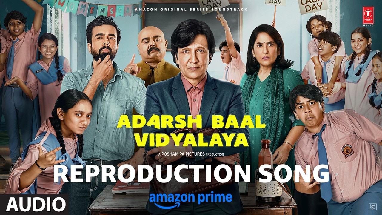 Reproduction (Audio) | Kay Kay Menon | Adarsh Baal Vidyalaya | Annapoorna,Harshal,Mayank,Sidhant