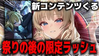 【メガニケ】クラウンピックアップ終了後にめちゃくちゃ限定実装される流れが見える見える【勝利の女神：NIKKE】 by たこすけ 24,069 views 10 days ago 10 minutes, 7 seconds