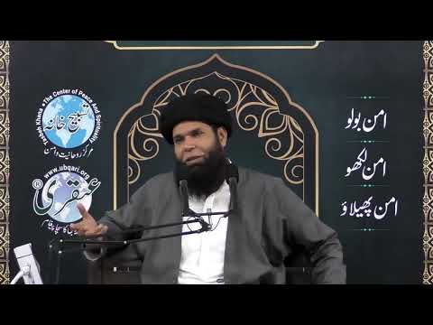 Dil Ka Sukoon Paane Ka Wazifa Har Pareshani Aur Bechaini Ka Khatma Wazifa For Peace Relief