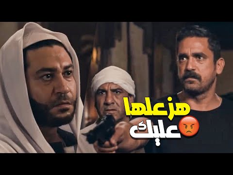شيل إيدك من على سلاحك بدل ما أهلك يزعلو عليك