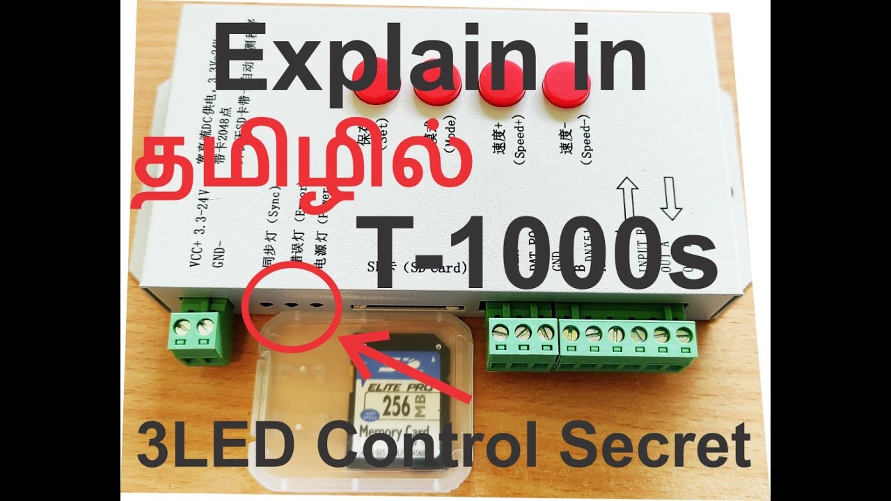 Pixel Led Lights Control T-1000s Explain In Tamil தமிழில்