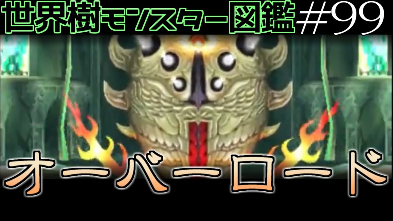 Switch ときめきメモリアル ユニコーンオーバーロード 世界樹の迷宮 世界樹の迷宮Ⅰ・Ⅱ・Ⅲ HD REMASTER｜セガ SEGA