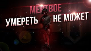 Какой у тебя болевой порог? Тренировка ног - Мёртвое умереть не может | Aesthetic Life