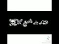 عشائر بئر السبع