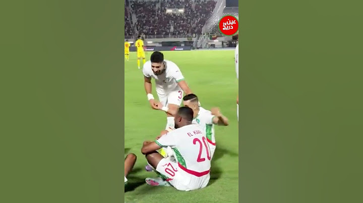 فرحة أيوب الكعبي بالهدف