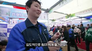 대건금속 사보텐 전지가위 (Sabotme 1255, 1256, 1257)