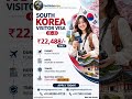 South Korea Visitor Visa 2026 🇰🇷 | C-3 Tourist Visa Process for Indians | Visa in ₹22,488 Only