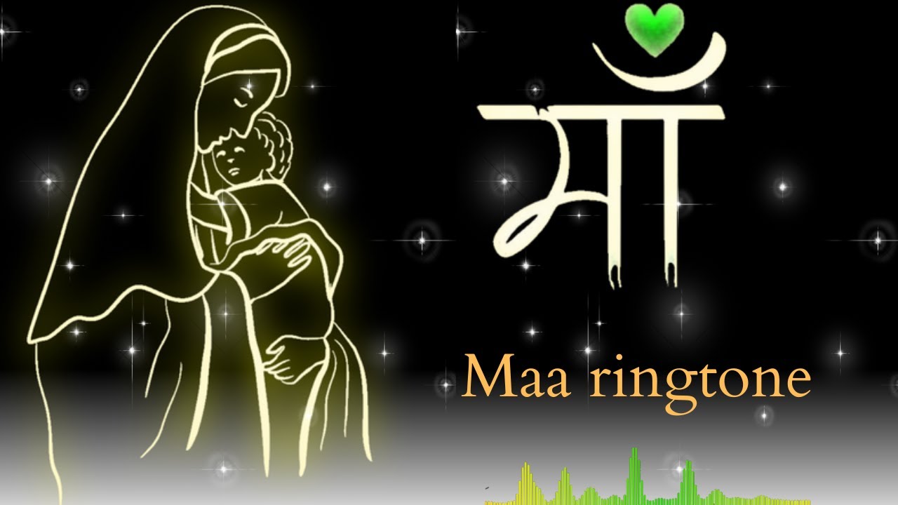 Maa ringtone 2023 ️ Mom Ringtone 🥀 mother song ringtone Meri maa