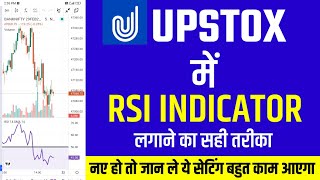 Upstox मे RSI indicator कैसे लगाएं | rsi indicator | how to use indicators in upstox | rsi | upstox screenshot 3