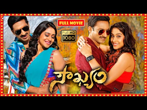 Gopichand And Regina Cassandra  Comedy/Drama Movie | 2020 Movies | Theatre Movies