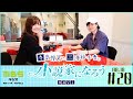 「寺島惇太と三澤紗千香の小説家になろうnavi」#20(2019/08/18OA)