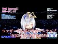 【天音かなた】シュガーソングとビターステップ/UNISON SQUARE GARDEN(Sugar Song and Bitter Step)【歌枠切り抜き】歌回剪輯【天音彼方】中日字幕