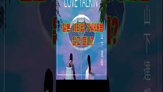 Tatsuro Yamashita 山下達郎 – Love Talkin' - YouTube