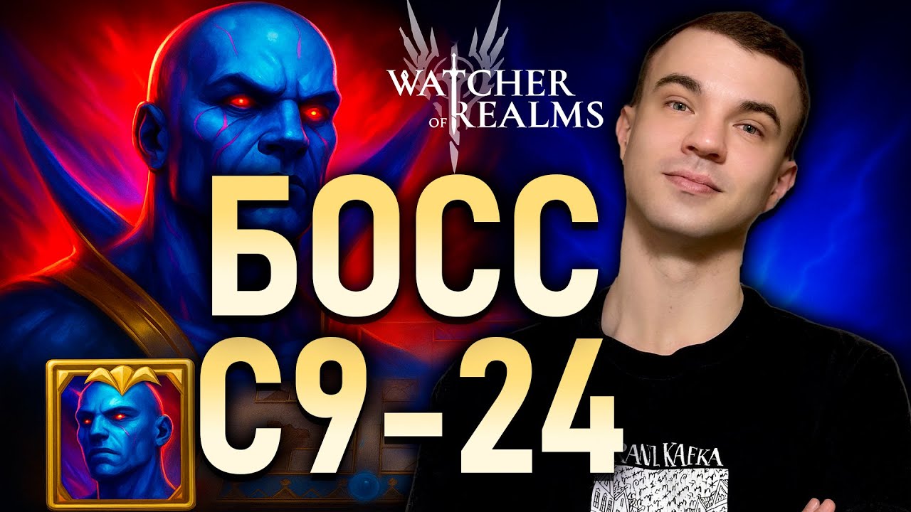 Ты ТАК точно не пробовал❗ Прохождение 9-24 в сложной кампании