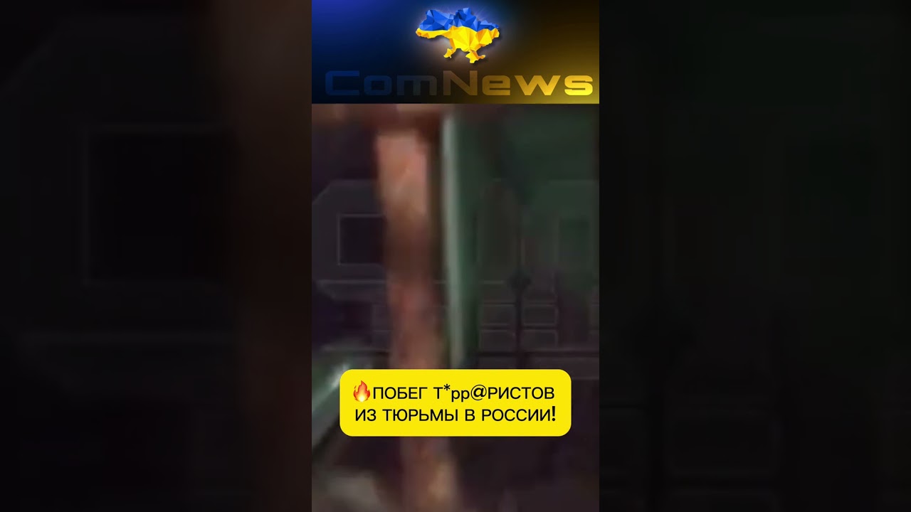 НОВЫЙ Т*РР@КТ В РОССИИ❗️