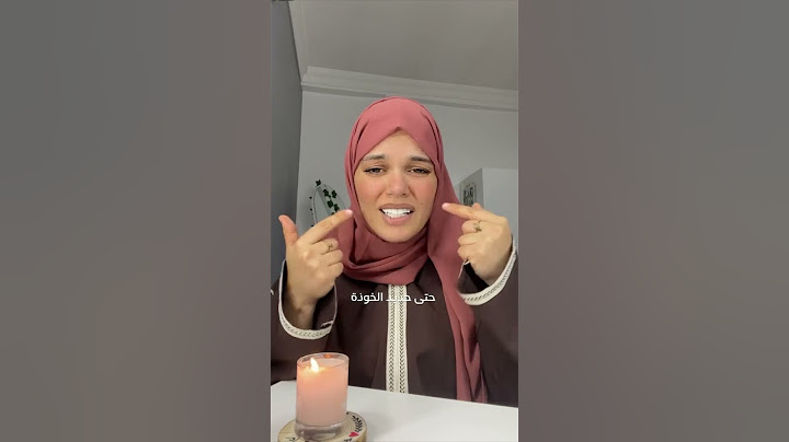 #لاتنسوا_وضع_متابعة ................... قصة الصداقة بصوت حفصة الجزائرية