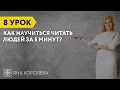 Урок 8: «дворняги», или как ломают тип?