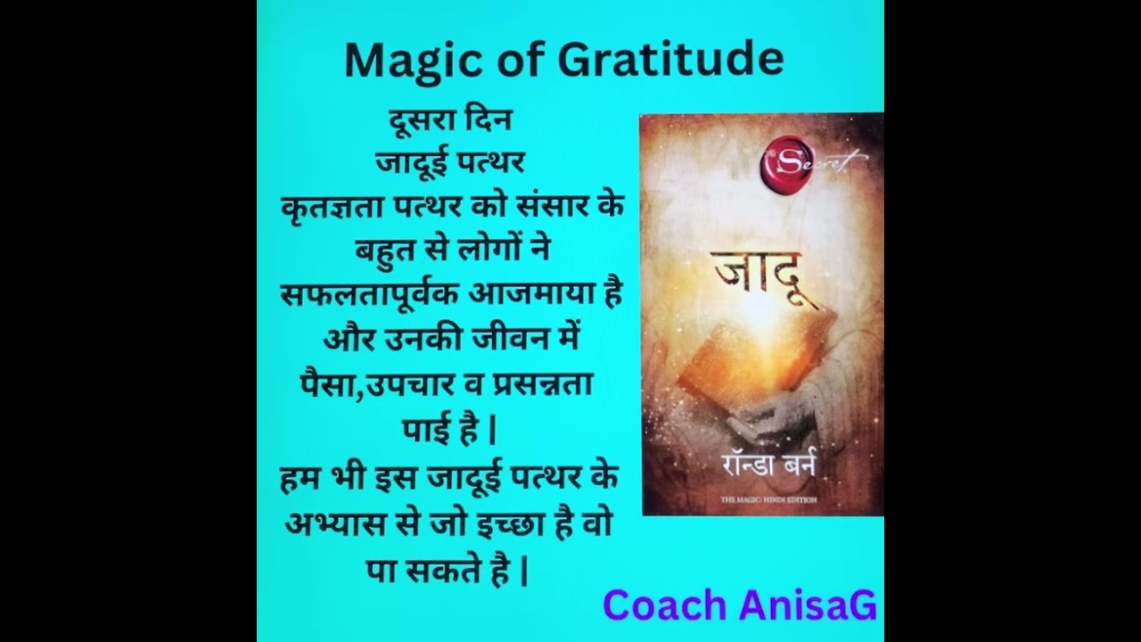 Magic Of Gratitude ( Day 2) -12