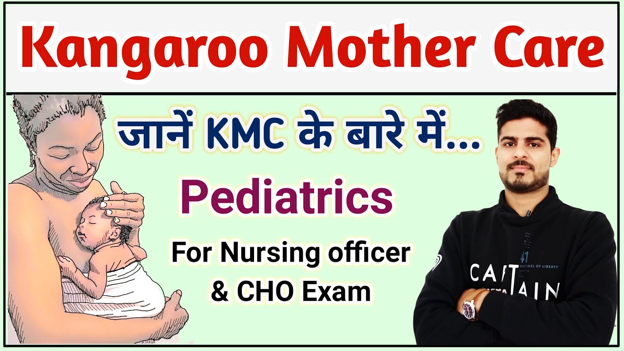Kangaroo Mother Care KMC Pediatric Nursing YouTube