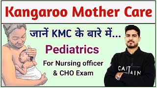 Kangaroo Mother Care | KMC | Pediatric Nursing