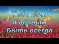 Как солнца луч что раннею весной