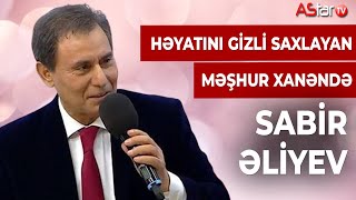 Həyatını gizli saxlayan məşhur xanəndə. Sabir Əliyev