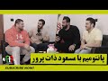 مسعود ذات پرور و پانتومیم و سوالهای چالشی 