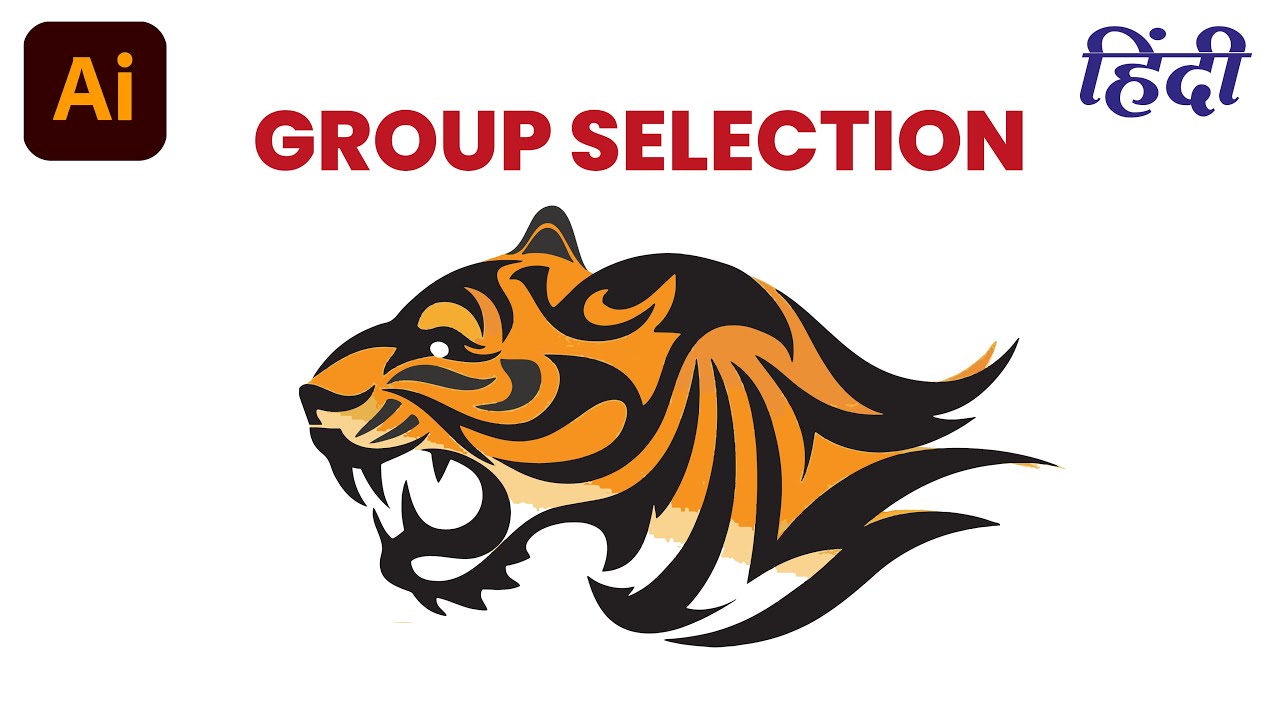 Group Selection Tool in Adobe Illustrator | Hindi