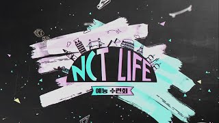 (ENG SUB) NCT DREAM - NCT LIFE [ENTERTAINMENT RETREAT] EP2