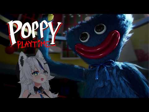 【PoppyPlaytime】うぁ...でっかぁ♡【葉月こより】【ゲーム実況】