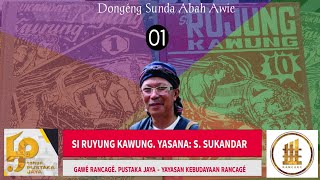 Dongéng Sunda. Si Ruyung Kawung séri ka 01