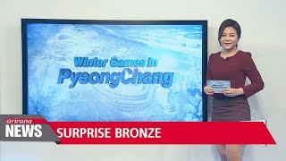 Kim Min-seok grabs surprise bronze in men's 1,500m speed skating