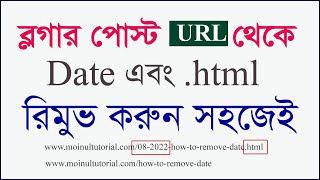 How to remove date and html from blogger post url