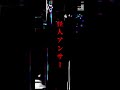 【都市伝説】【怪談】怪人アンサー #個人vtuber #怪談　#都市伝説